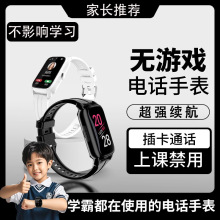 95%���L�x��W���Ԓ�ֱ��ɲ忨ͨԒ���ܶ�λ��ˮ��ͯ�Ԓ�ֱ�