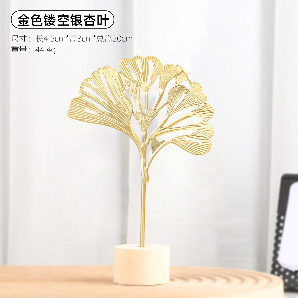 Ginkgo biloba ornamentos de hierro fundido nórdico creativo en el hogar sala de estar decoración de armario de vino de entrada artesanía de metal de lujo ligero image 48