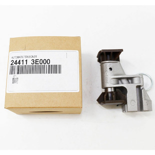 244113E000 is suitable for Hyundai Kia 2.7L Santa Fe engine timing chain tensioner