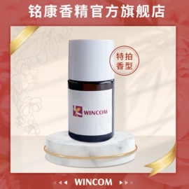 日用香精;食用香精;动物香料