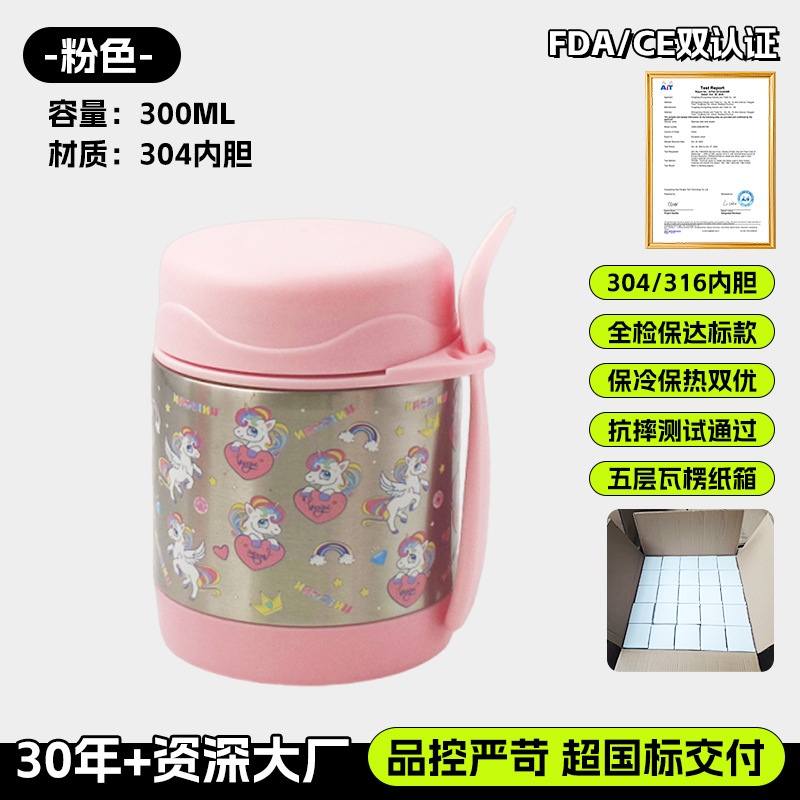 핑크포니 (300ml) [대외 무역 수출 품질, 다목적 포트]