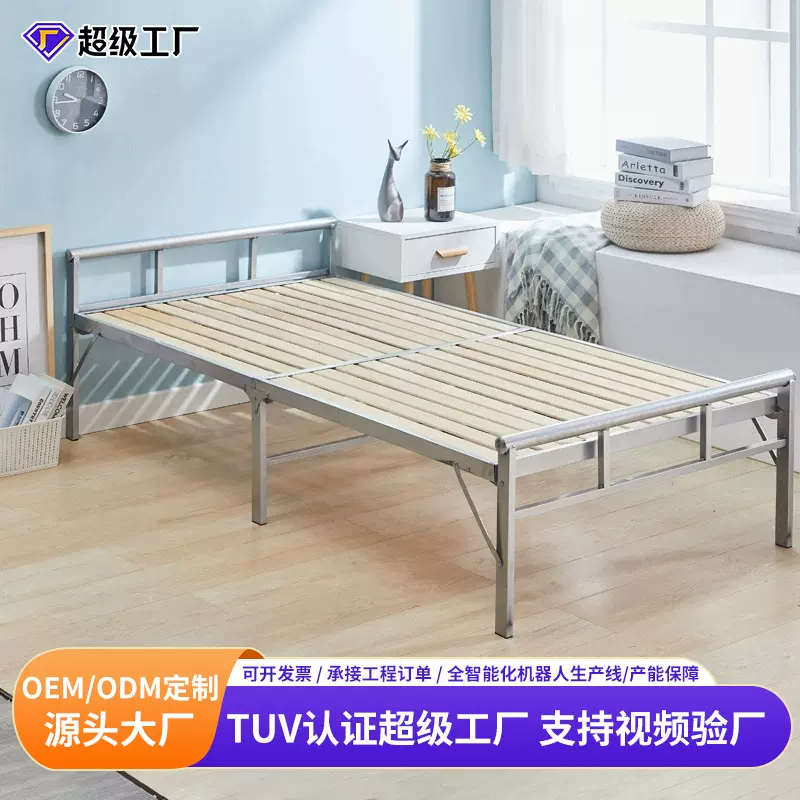 折叠床单人硬板午休床办公室实木家用铁架床出租屋简易医院陪护床