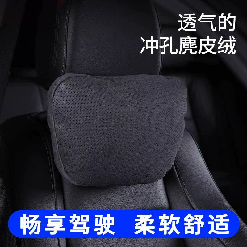 Автомобильный подголовник Автомобильная подушка для спины Подушка для талии автомобильное сиденье Подушка для спинки Автомобильная подушка для талии подушка для шеи поглощение влаги дышащий