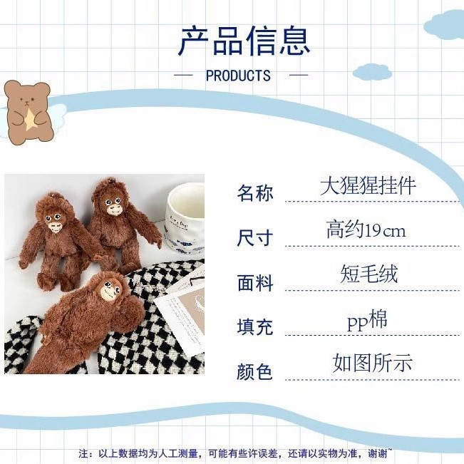 Red transfronteriza de celebridades lindo mono colgante juguete de peluche gorila de brazo largo muñeca bolso colgante llavero