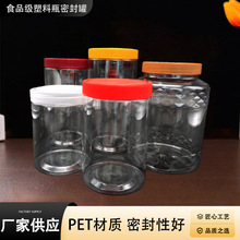 ����ƿ99�ڏ�ϵ�ЈAƿ �V��ƿ͸��pet����ƿ�A�����Ϲ޷��b����Ʒ