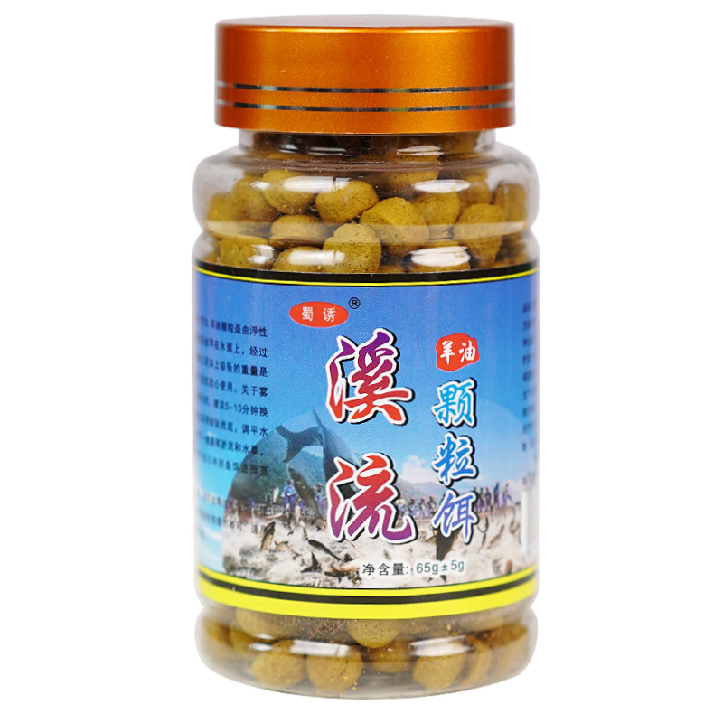 granular de aceite de oveja Shuxiu, cebo de peces, agujero negro, cebo de hierba, cebo de peces de agua dulce, cebo de peces grandes