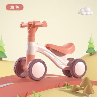 New children's balance car children's scooter baby toy car children's educational toys support a generation of hair