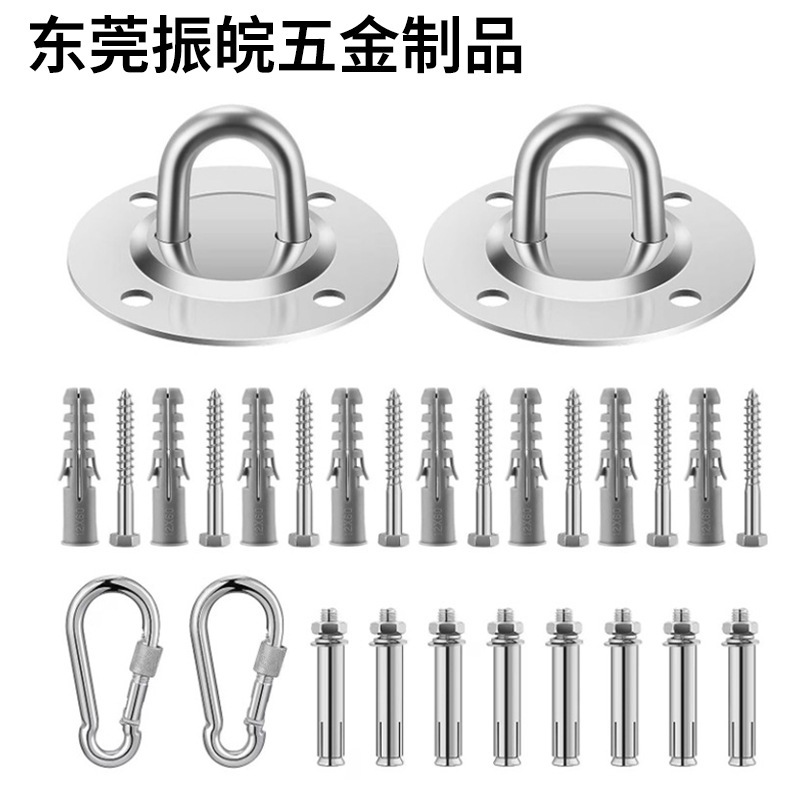 Stainless Steel Playground Swing Accessories Fixed Plate Yoga Hammock Sandbag Hanging Buckle Hanging Plate Hook Load-bearing Round Hanging Plate