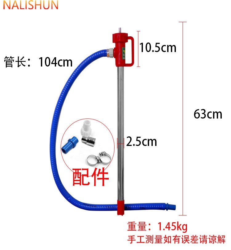 Linked-Type Oil Extraction Pump, Electric Drill, Electric Wrench, Special for Diesel Oil, Hydraulic Oil, and Viscous Oil, Capable of Pumping Oil in Both Directions