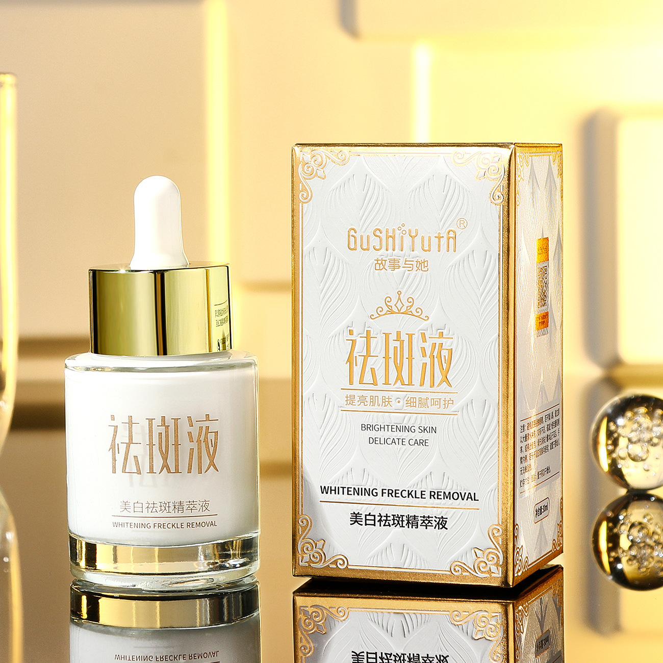 Story and Her Whitening and Spot Removal Essence Hydrating, Whitening, Brightening and Skin-Enhancing Essence
