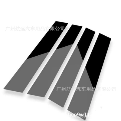 Suitable for Fiat Argo 2017-2023 model window trim modification with black mirror finish PC center pillar decorative stickers (Şüşə kənarı xromları/moldingləri) - 2017-2023-fiat-argo-6-piece-set-glossy-black