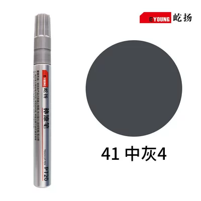 Sun Protection Rust-Proof Renovation, Avtomobil boya qələmləri - 41-medium-gray-4