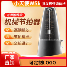 WSM-305С��ʹ��е����������ר�ù���С���ټ�������ͨ�ý�����