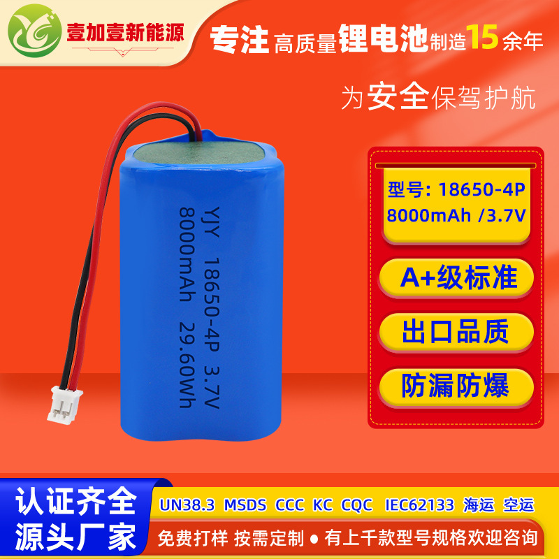 Factory wholesale full capacity battery pack 3.7V18650 cylindrical lithium battery large capacity battery power cell A products