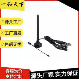 gsm NB-IOT模块3G 4GLTE全向吸盘智能电网小天线 胶棒吸盘天线