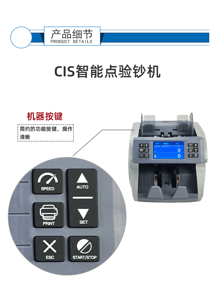 770D详情页_05.gif