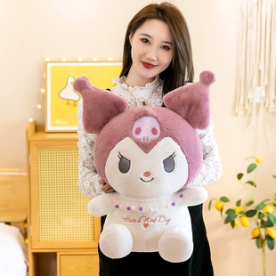 Мягкая игрушка Куроmi подушка для сна для девочек
