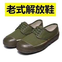 解放靴男女耐摩耗性作業靴キャンバス労働保護靴農民工の仕事靴レジャー迷彩靴トレーニングゴム靴