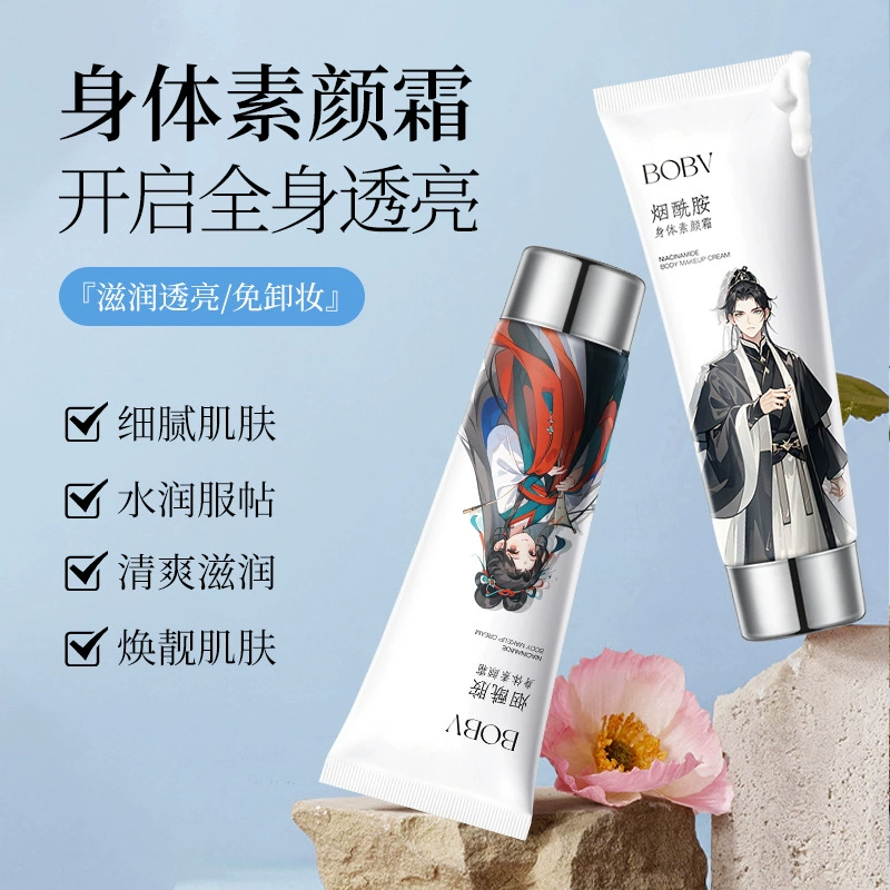 Крем для тела BOBV с ниацинамидом — освежающий, увлажняющий, натуральный, легкий и не вызывающий сухости, водостойкий и устойчивый к поту.