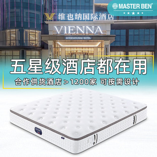High-Density Zero-Pressure Memory Foam Mattress for Home and B&B Use, Silent Independent Pocket Spring Hotel Mattress Customization
