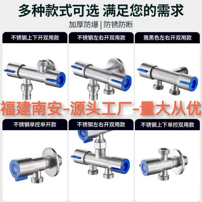 Двухпозиционный угловой клапан из нержавеющей стали 304, 1/2 дюйма, с двумя входами и двумя выходами, универсальный, для унитаза, с двойным управлением