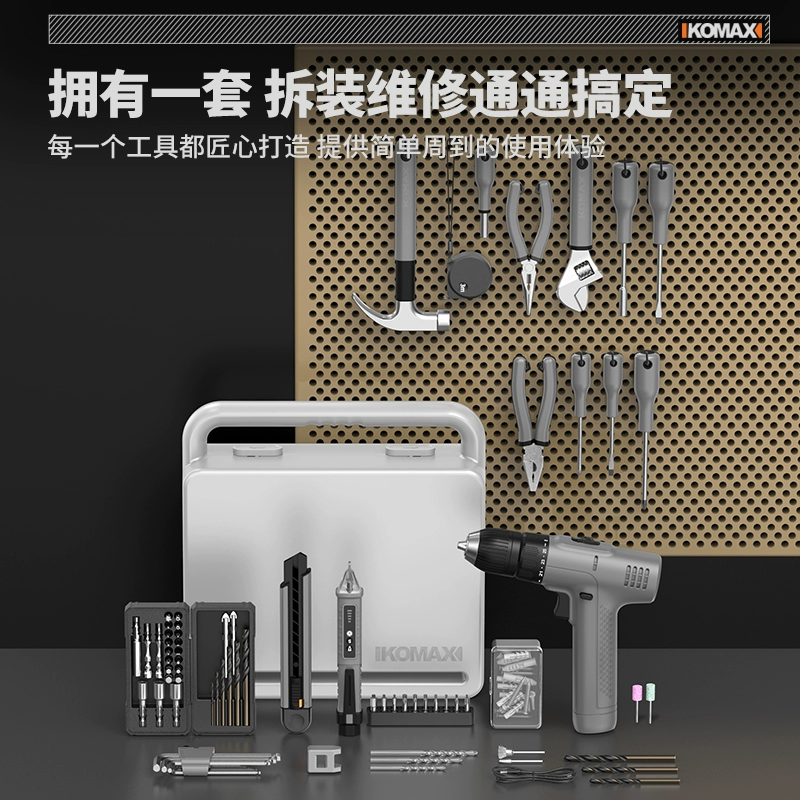 Electric electric drill, tools set, universal carpentry for repair