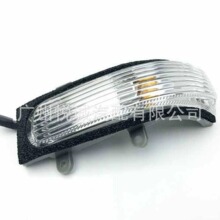 适用丰田06-11凯美瑞倒车镜后视镜转向灯81730-06060 81740-06040