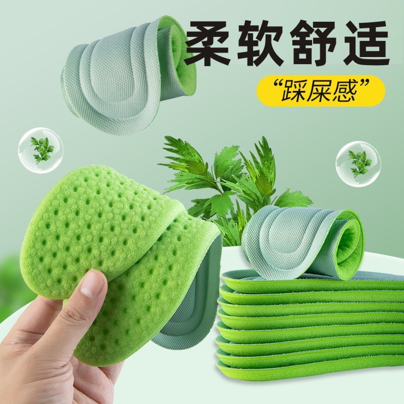 Sports shock-absorbing insoles for men and women