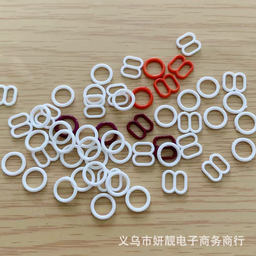 批发文胸扣8字扣日字调节扣圆圈女士内衣扣塑料