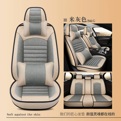 Years New All-Season Breathable: Four Seasons Pad - beige-gray-deluxe-edition-universal-for-five-seats