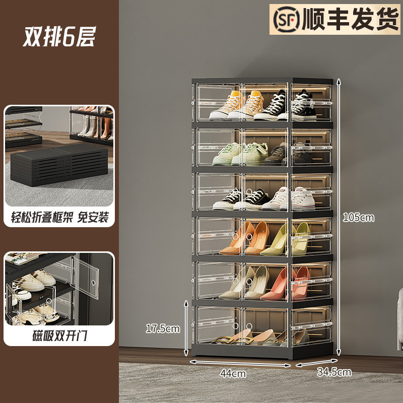 [Visible from three sides] Double row 6 layers (can hold 12 pairs of shoes)