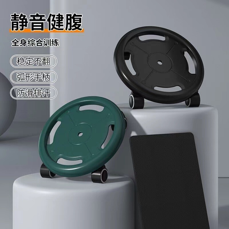 コアトレーニング器具 4輪スケートディスク フィットネス サイレントアブホイール 腹筋ディスク アブディスク|undefined