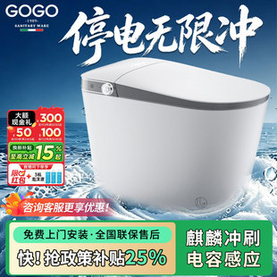 GOGO�����RͰ�o�����늳�ͣ늟o�ޛ_ˮ����_ˢϵ�y���ʽ������