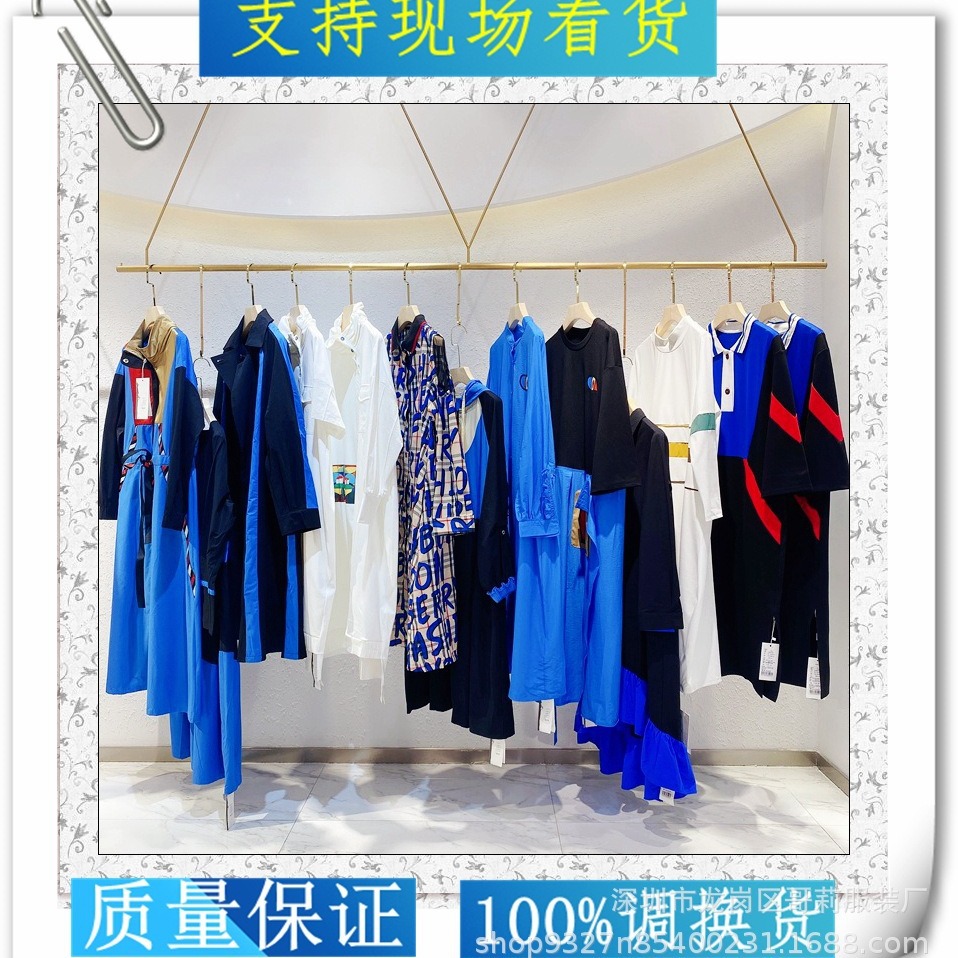 ifeel艾沸2025秋 品牌女装批发走份专柜撤柜实体快手直播货源福袋