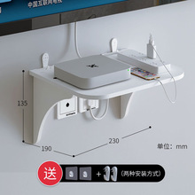 一件代发免打孔电视机顶盒置物架路由器挂架书架一件代发一件代发