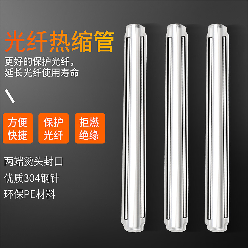Double-pin leather cable Heat Shrinkable tube double-core leather cable optical fiber double-pin hot melt tube leather cable double-pin Heat Shrinkable tube 60mm