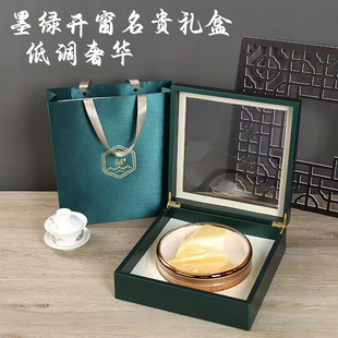 Empty Gift Box for Antler Slices, Bird's Nest, Cordyceps, and American Ginseng Gift Packaging Box, Dendrobium Officinale Tonic Four-Piece Set for Cross-Border Sales