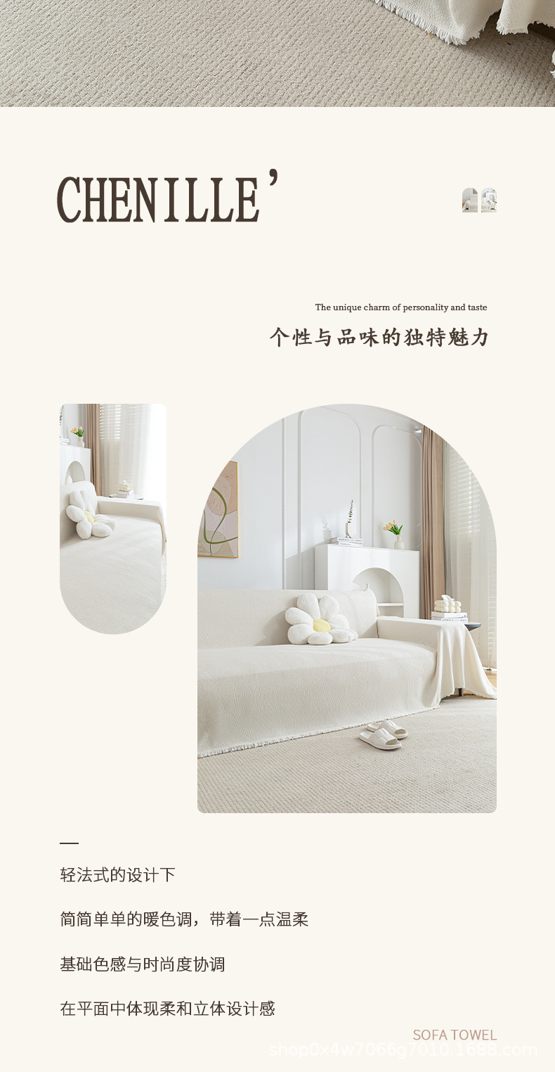 沙发巾_02.jpg