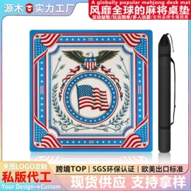 鼠标垫;餐桌布艺;爬行垫游戏垫