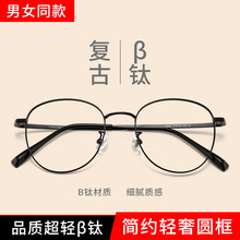��Լ����Բ���۾�SM19022���ʦ��������Ӷ����۾���������