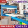 诺顿背绒漆面干磨砂纸