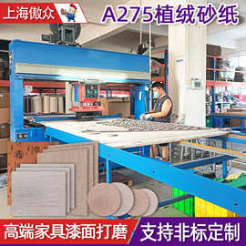 诺顿A275植绒砂纸 320-800目高端家具细腻光滑漆面干磨背绒砂纸