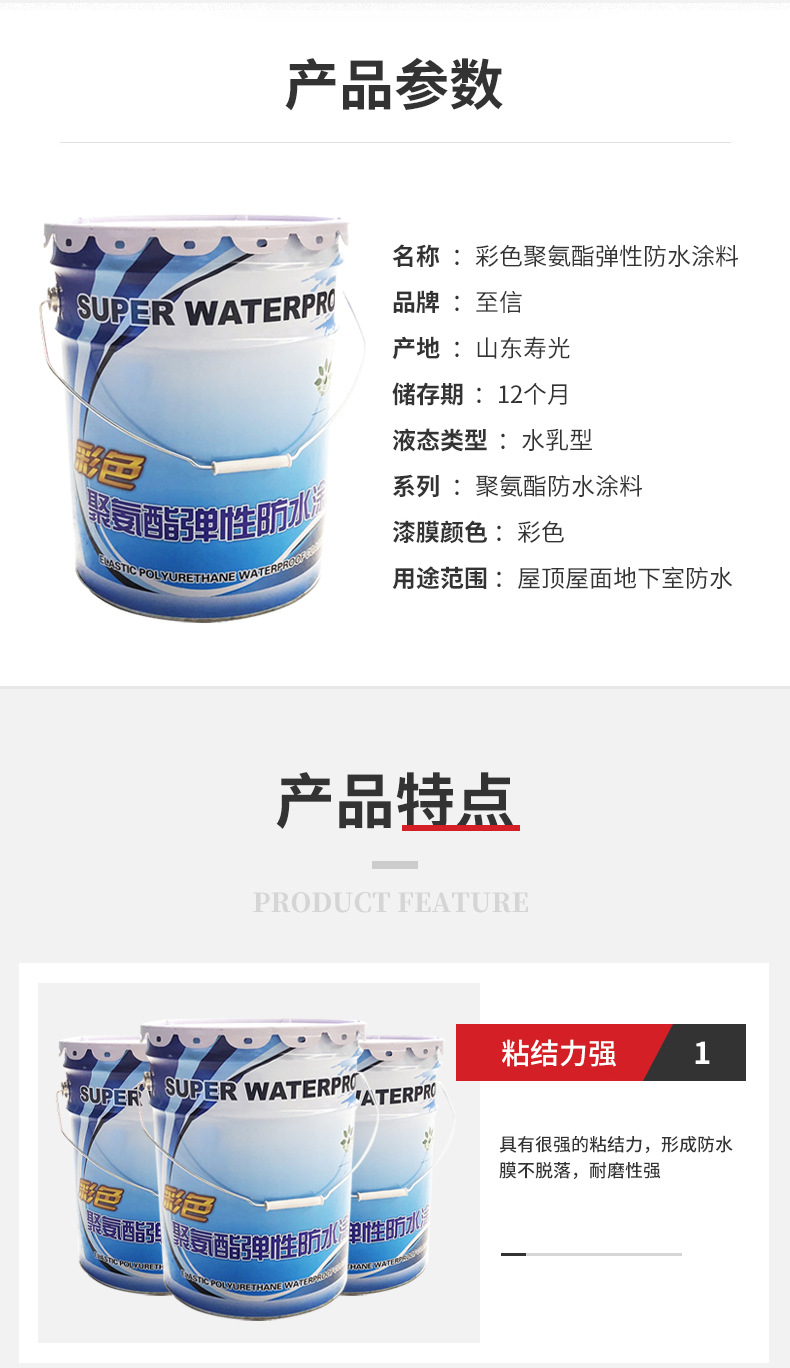 聚氨酯_04.jpg