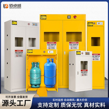 全钢防爆气瓶柜安全柜实验室双瓶乙炔气体柜工业氧气煤气罐报警器