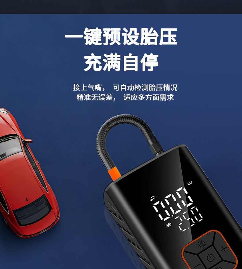 New Cross-Border Car-Mounted Wireless Air Pump, Portable Car Tire Small Air Pump, Electric Air Pump