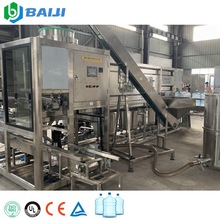 �ټ� 18.9L�ˮ�C���ô�Ͱˮȫ�׹��b�O�� Ͱ�b���ˮ�ӹ����a��