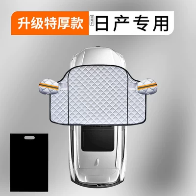 Car snow shield front windshield: Car snow shield - exclusively-for-nissan-upgraded-anti-theftextra-thick-3-window-covers