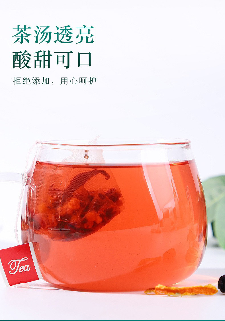 Old Beijing Suan Mei Tang Sour Plum Drink Tea Bags 15 Count Cold Brew Summer Herbal Tea quality and texture