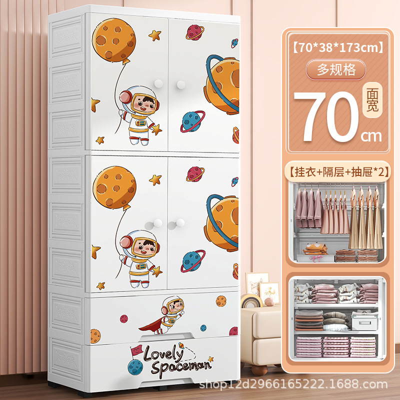 Gabinete de almacenamiento de doble puerta de dibujos animados Clasificación de artículos tipo cajón armario de niños grueso gran capacidad con cajón doméstico