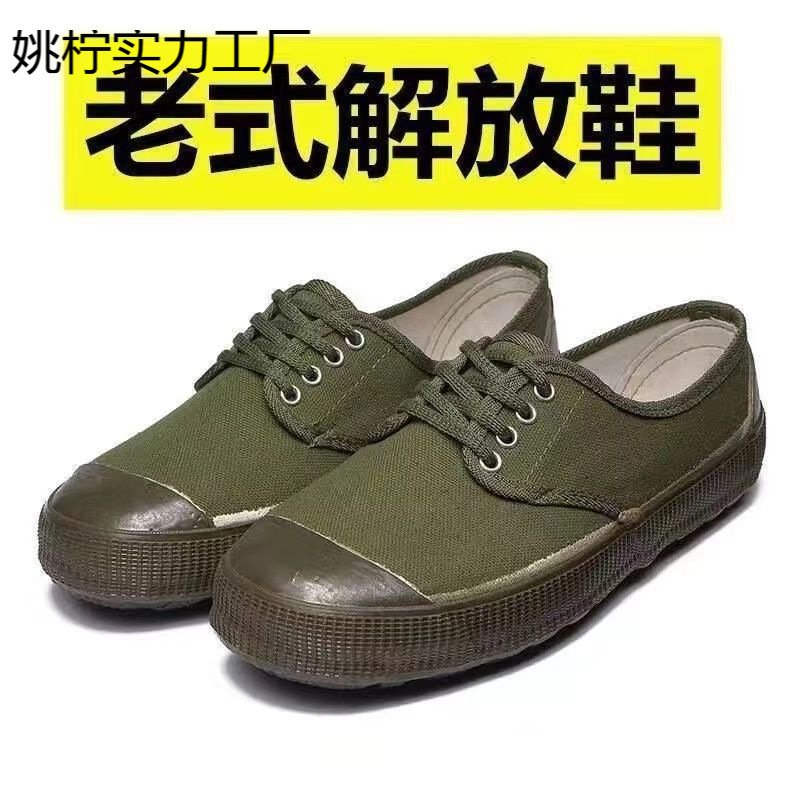 解放靴、安全靴、メンズゴム靴、公式旗艦店、耐摩耗性、防臭、労働用、送料無料|undefined